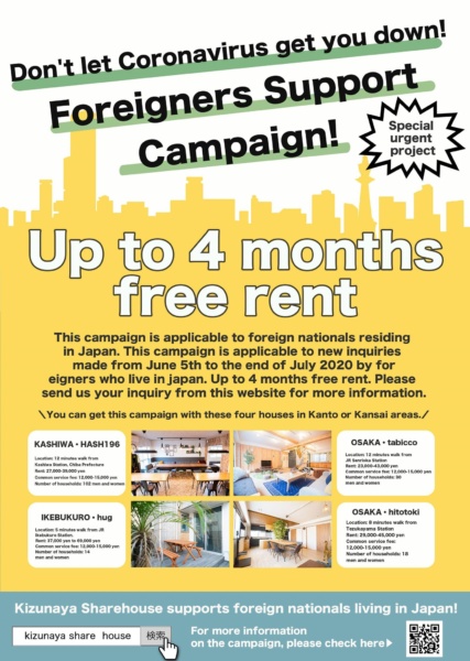 free-rent