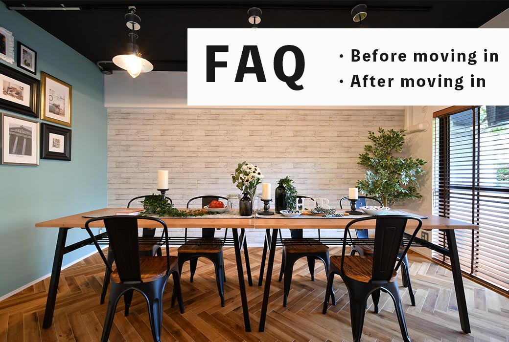 FAQ ＜Before moving in / After moving in＞