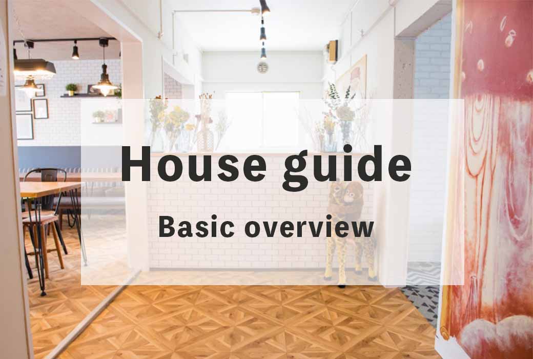 House Guide 1 (Basic Overview)
