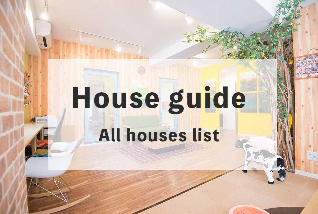House Guide List