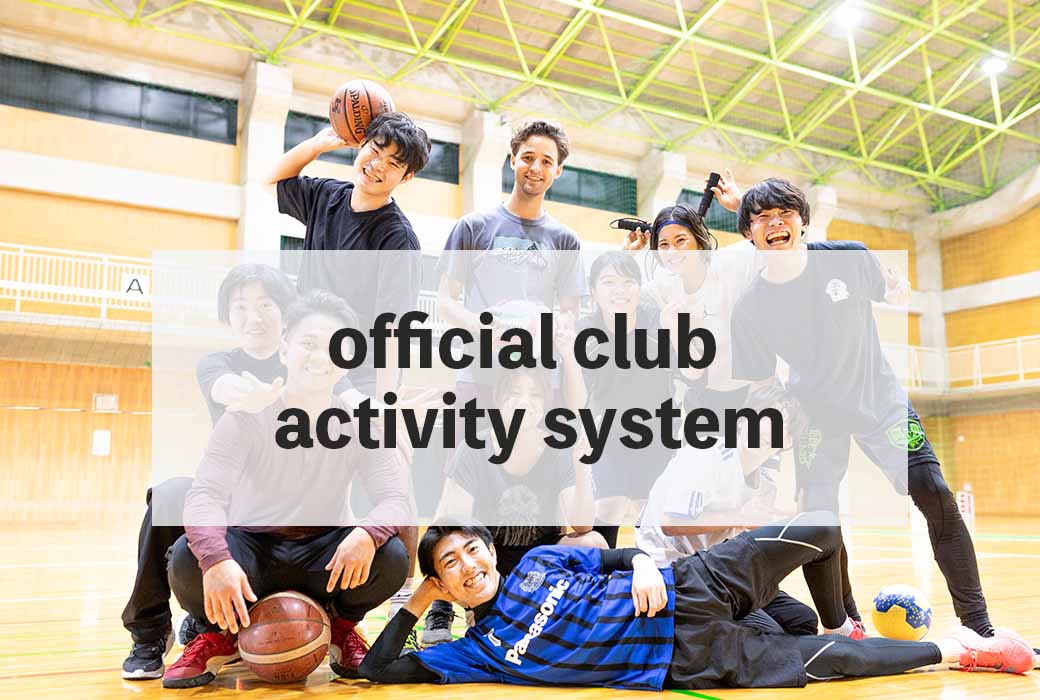 official club  activity system