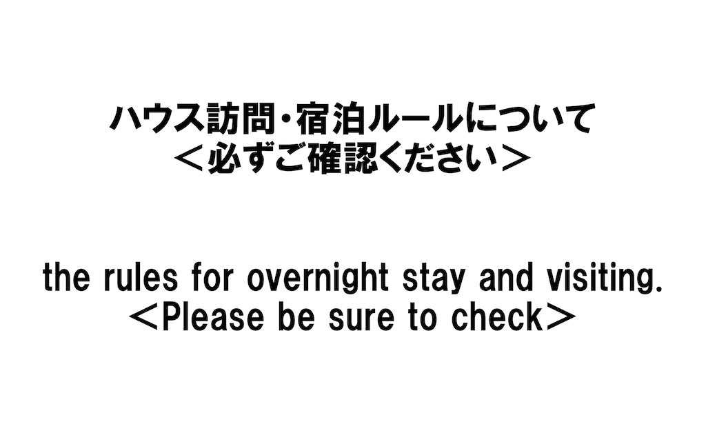 About Overnight Stay/Visit Application [Please check before application]