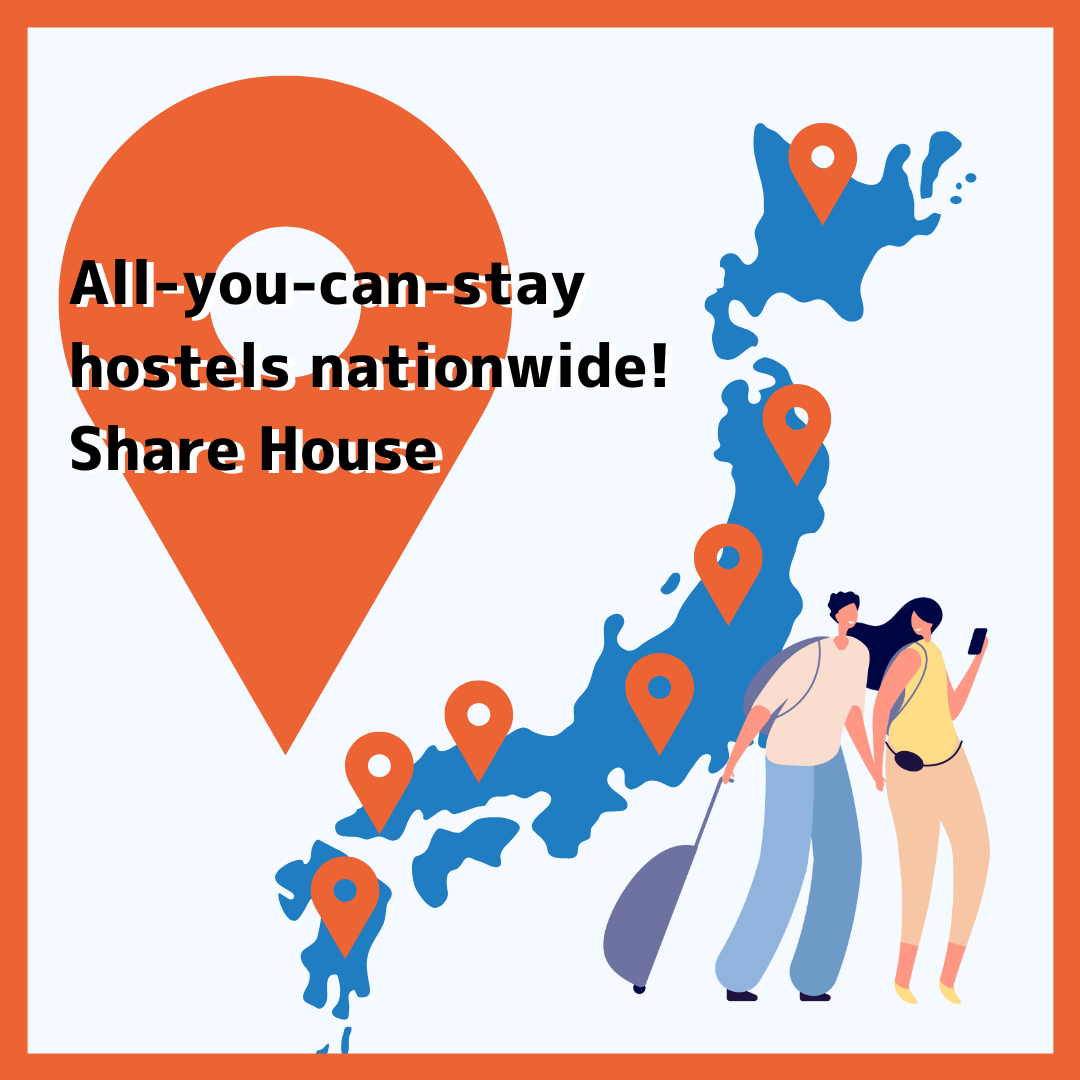 When you move into a Kizunaya House share house, you can stay at any of our affiliated guest houses in Japan for free!