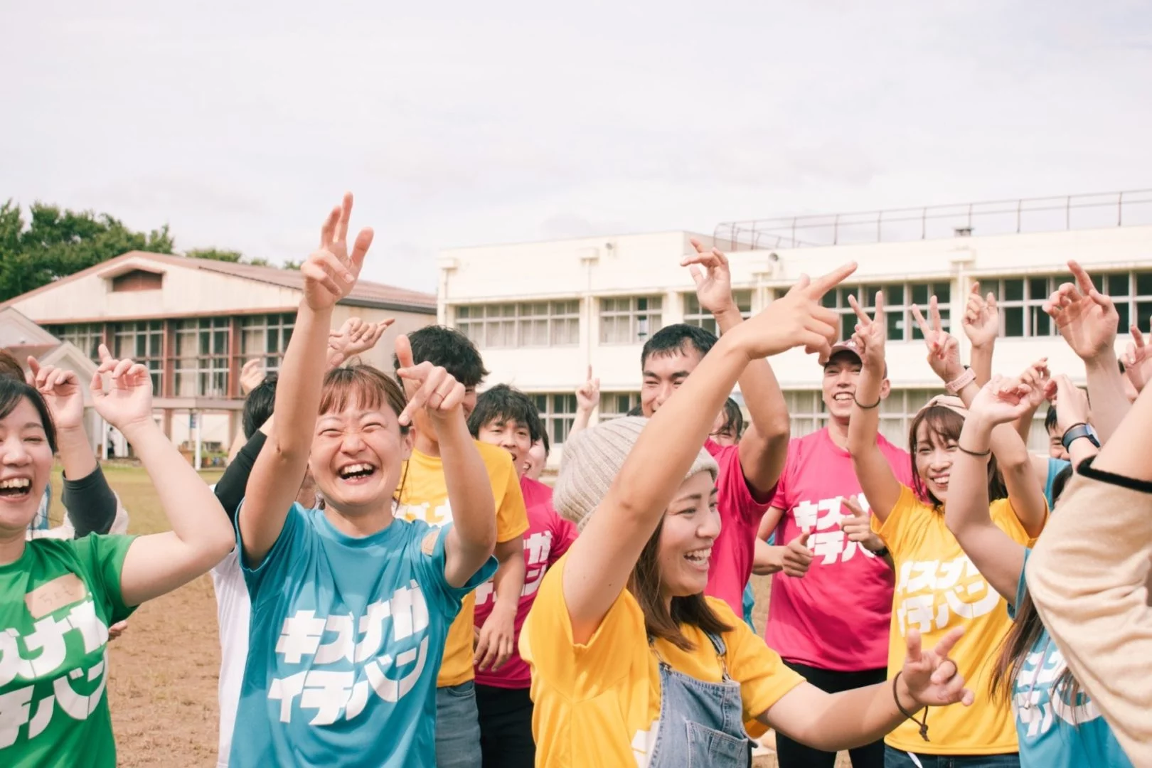 全国に繋がりが欲しい