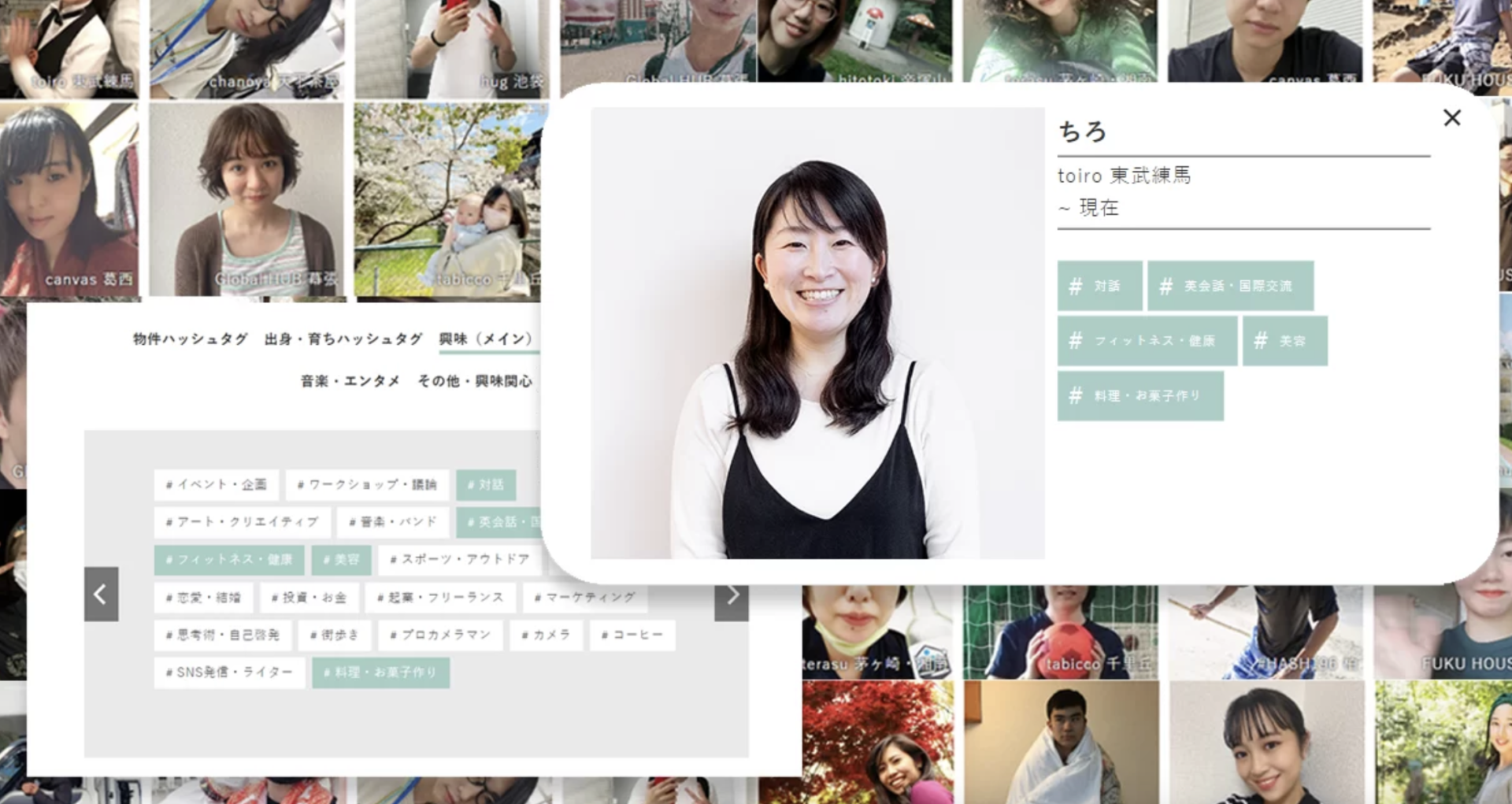 安心できる管理体制が良い